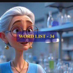 Word List - 34 (Words 331 to 340)