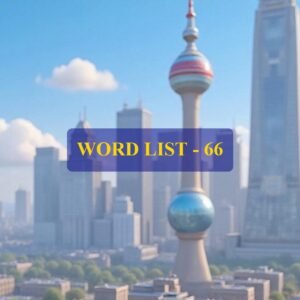 Word List - 66 (Words 651 to 660)